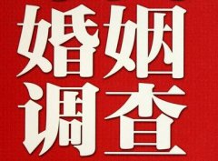 「土默特右旗私家调查」公司教你如何维护好感情